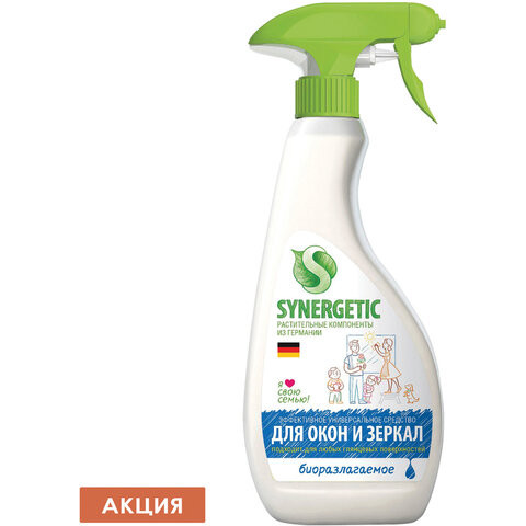 Средство для мытья стекол и зеркал с антибактериальным эффектом 500 мл SYNERGETIC, биоразлагаемое, распылитель, 39027, 107052 по низкой цене оптом 