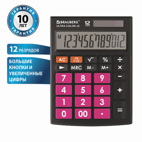 Калькулятор настольный BRAUBERG ULTRA COLOR-12-BKWR (192x143 мм), 12 разрядов, двойное питание, ЧЕРНО-МАЛИНОВЫЙ, 250500 по низкой цене оптом 