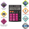 Калькулятор настольный BRAUBERG ULTRA COLOR-12-BKWR (192x143 мм), 12 разрядов, двойное питание, ЧЕРНО-МАЛИНОВЫЙ, 250500 по низкой цене оптом 