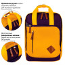 Рюкзак BRAUBERG FRIENDLY молодежный, горчично-фиолетовый, 37х26х13 см, 270093 по низкой цене оптом 