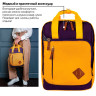 Рюкзак BRAUBERG FRIENDLY молодежный, горчично-фиолетовый, 37х26х13 см, 270093 по низкой цене оптом 