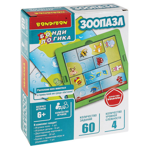 Настольная логическая игра - головоломка "ЗООПАЗЛ", BONDIBON, ВВ6336 по низкой цене оптом 