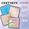Скетчбук, белая бумага 120г/м2 190х190мм, 80л, спираль, жёсткая подложка, BRAUBERG ART DEBUT, Ассорти, 116905 по низкой цене оптом 