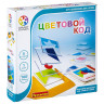 Игра логическая "Цветовой код", 100 заданий, Smart Games, BONDIBON, ВВ0352 по низкой цене оптом Краснодар, Москва, Уфа, Казань, Барнаул, Владивосток, Хабаровск, Сахалин, Красноярск, Екатеренбург, 