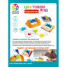Игра логическая "Цветовой код", 100 заданий, Smart Games, BONDIBON, ВВ0352 по низкой цене оптом Краснодар, Москва, Уфа, Казань, Барнаул, Владивосток, Хабаровск, Сахалин, Красноярск, Екатеренбург, 