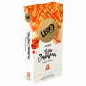 Кофе в капсулах LEBO "Toffee Caramel" для кофемашин Nespresso, 10 порций по низкой цене оптом Краснодар, Москва, Уфа, Казань, Барнаул, Владивосток, Хабаровск, Сахалин, Красноярск, Екатеренбург, 