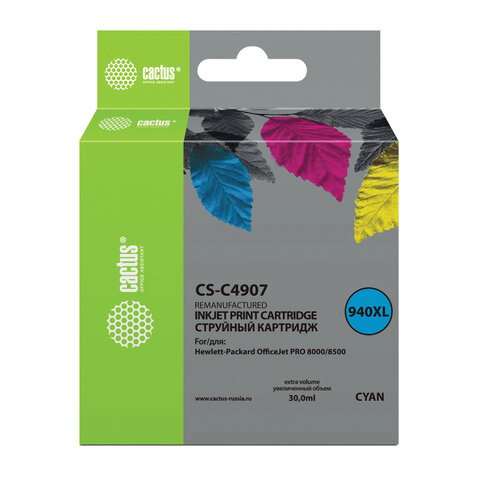 Картридж струйный CACTUS (CS-C4907) для HP Officejet pro 8000/8500, голубой по низкой цене оптом 