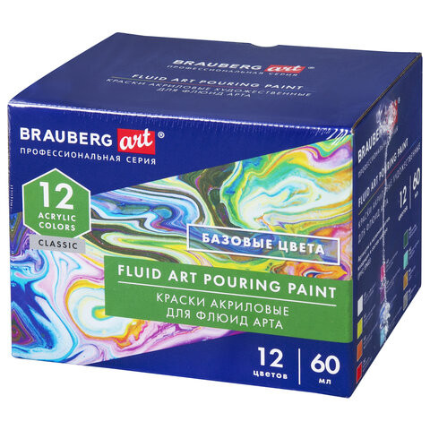 Краски акриловые для техники "Флюид Арт" (POURING PAINT), НАБОР 12 цветов по 60 мл, BRAUBERG ART CLASSIC, 192236 по низкой цене оптом 