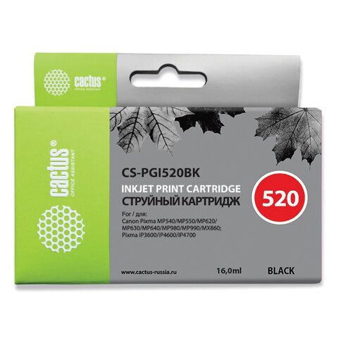 Картридж струйный CACTUS (CS-PGI520BK) для CANON Pixma MP540/630/980, черный по низкой цене оптом 