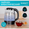 Чайник SCARLETT SC-EK27G11, 1,7л, 2200Вт, закрытый нагревательный элемент, стекло, че по низкой цене оптом 