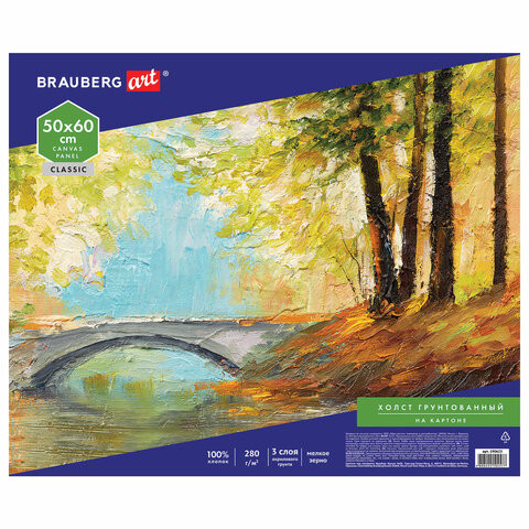 Холст на картоне BRAUBERG ART CLASSIC, 50*60см, грунтованный, 100% хлопок, мелкое зерно, 190623 по низкой цене оптом 