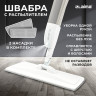 Швабра с распылителем UltraSpray Z, 2 насадки из микрофибры с плоским ворсом, скребок, LAIMA, 609145 по низкой цене оптом 