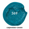 Краска масляная художественная BRAUBERG ART PREMIERE, 46 мл, проф серия, СИРЕНЕВО-СИНЯЯ СВЕТЛ 191454 по низкой цене оптом 