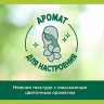 Гель для душа 250мл PALMOLIVE АРОМА НАСТРОЕНИЕ "Твой массаж", ш/к 47388, 8693495047388 по низкой цене оптом 