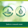Гель для душа 250мл PALMOLIVE АРОМА НАСТРОЕНИЕ "Твой массаж", ш/к 47388, 8693495047388 по низкой цене оптом 