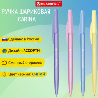 Ручка шариковая РОССИЯ "CARINA", СИНЯЯ, корпус ассорти, 1мм, линия 0,5мм, BRA