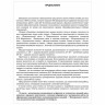 Пособие для подготовки к ЕГЭ 2021 "Химия. 50 тренировочных вариантов", АСТ, 853147 по низкой цене оптом 