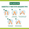 Мыло жидкое с антибактериальным эффектом 300мл PALMOLIVE "Нейтрализатор запаха", доза, 8714789338422 по низкой цене оптом 