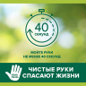 Мыло жидкое с антибактериальным эффектом 300мл PALMOLIVE "Нейтрализатор запаха", доза, 8714789338422 по низкой цене оптом 