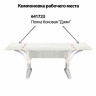 Стол-парта регулируемый "ДЭМИ" СУТ.43, 1000х550х530-815 мм, серый каркас, пластик бежевый, рамух белый (КОМПЛЕКТ) по низкой цене оптом 