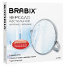 Зеркало настольное BRABIX, круглое, диаметр 17 см, двустороннее, с увеличением, прозрачная рамка, 607424