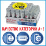 Батарейки КОМПЛЕКТ 30 (20+10) шт., SONNEN Alkaline, AA+ААА (LR6+LR03), в коробке, 455097 по низкой цене оптом 