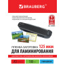 Пленки-заготовки для ламинирования МАЛОГО ФОРМАТА, А5, КОМПЛЕКТ 100 шт., 125 мкм, BRAUBERG, 530899 по низкой цене оптом 