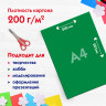 Картон цветной А4 немелованный, ВОЛШЕБНЫЙ, КОМПЛЕКТ 3 папки по 10 листов 10 цветов, ПИФАГОР, 200х290 мм, 880257, 129913 по низкой цене оптом 