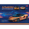 Альбом для рисования А4 24 л., скоба, обложка картон, HATBER, 205х290 мм, "Car Design", 24А4В по низкой цене оптом 