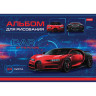 Альбом для рисования А4 24 л., скоба, обложка картон, HATBER, 205х290 мм, "Car Design", 24А4В по низкой цене оптом 