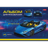 Альбом для рисования А4 24 л., скоба, обложка картон, HATBER, 205х290 мм, "Car Design", 24А4В по низкой цене оптом 