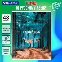Тетрадь предметная NATURE 48л, обложка картон, РУССКИЙ ЯЗЫК, линия, подсказ, BRAUBERG, 404779
