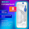 Готовальня BRAUBERG SCHOOL KIT, 8 предметов, циркуль 115мм, чертежные принадлежности, металлический пенал со справочными материалами, 210712 по низкой цене оптом 