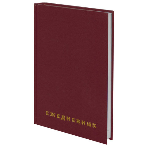 Ежедневник недатированный А5 145х215 мм BRAUBERG бумвинил, 160 л., бордовый, 126541 по низкой цене оптом 