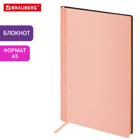 Блокнот А5 138x213мм BRAUBERG Personal, под кожу, 80 листов, клетка, розовый, 116611 по низкой цене оптом 