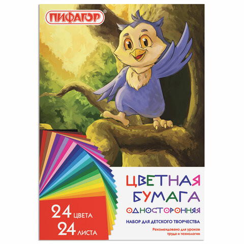 Цветная бумага А4 газетная, 24 листа 24 цвета, на скобе, ПИФАГОР, 200х283 мм, "Совенок", 128003 по низкой цене оптом 