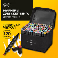 Маркеры для скетчинга двусторонние, НАБОР 120 шт, текстильный чехол, WBZ, 152576