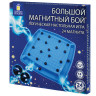 Игра настольная логическая "Магнитный бой", 24 магнита, доска 28*28 см, ЗОЛОТАЯ СКАЗКА, 665894 по низкой цене оптом 