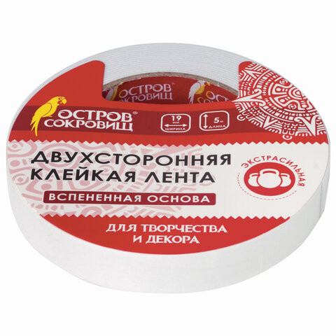 Клейкая двухсторонняя лента 19 мм х 5 м, НА ВСПЕНЕННОЙ ОСНОВЕ 1 мм, прочная, ОСТРОВ СОКРОВИЩ, 606420 по низкой цене оптом 