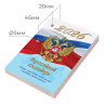 Календарь настольный перекидной 2026г, 160л, блок газетный 1 краска 4 сезона, STAFF, СИМВОЛИКА, 117429 по низкой цене оптом 