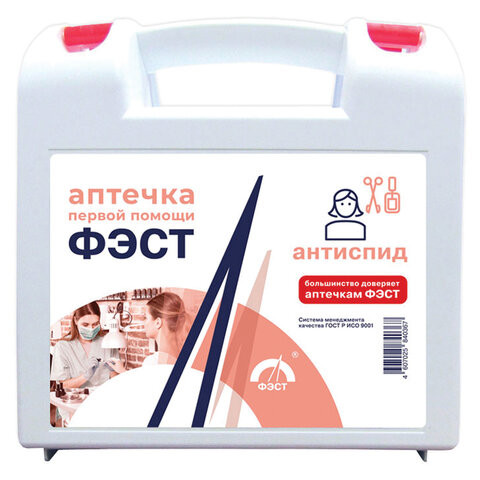 Аптечка первой помощи АНТИСПИД ФЭСТ, футляр полистирол, состав - по постановлению №59, 1112 по низкой цене оптом 