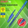Ручка шариковая STAFF "Basic BP-66 BLUE", СИНЯЯ, корпус синий, узел 1 мм, линия письма 0,5 мм, 144454 по низкой цене оптом 