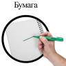 Маркер перманентный (нестираемый) BRAUBERG "Classic", ЗЕЛЕНЫЙ, круглый наконечник, 3 мм, с клипом, 150303 по низкой цене оптом 