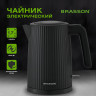 Чайник электрический BRASSON KT-561, 1,7 л, 2200 Вт, пластик, подсветка, индикатор уровня воды, черный, 455191 по низкой цене оптом Чайник электрический BRASSON KT-561, 1,7 л, 2200 Вт, пластик, подсветка, индикатор уровня воды, черный, 455191 по низкой цене оптом