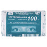Вата глазная нестерильная НИКА 100 г по низкой цене оптом 