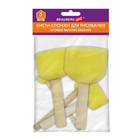 Кисть-спонж для рисования художественный, набор 5 штук, BRAUBERG ART DEBUT, 201089 по низкой цене оптом Кисть-спонж для рисования художественный, набор 5 штук, BRAUBERG ART DEBUT, 201089 по низкой цене оптом