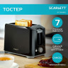 Тостер SCARLETT SC-TM11020, 700Вт, 2 тоста, 7 режимов, мех.управление, пластик, черны по низкой цене оптом Краснодар, Москва, Уфа, Казань, Барнаул, Владивосток, Хабаровск, Сахалин, Красноярск, Екатеренбург, 