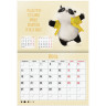 Календарь-планер настенный перекидной на 2026г, 12 листов, 30х21,3см, Мотиваторы2, BRAUBERG, 116952 по низкой цене оптом Календарь-планер настенный перекидной на 2026г, 12 листов, 30х21,3см, Мотиваторы2, BRAUBERG, 116952 по низкой цене оптом