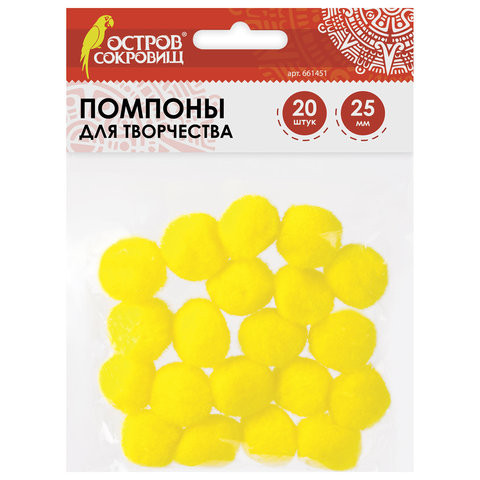 Помпоны для творчества, желтые, 25 мм, 20 шт., ОСТРОВ СОКРОВИЩ, 661451 по низкой цене оптом 