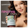 Шампунь 750 мл SYNERGETIC "Против перхоти", для чувствительной кожи головы, бессульфатный, 701757 - Уход за волосами | СнабС